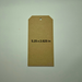 Chipboard Tags 100 Point Thickness – .100" Thick Heavy-Duty Kraft Brown Tags for Journaling, Scrapbooking & DIY Crafts 5.25" x 2.625" Tags ThunderBolt Paper 5.25" x 2.625"